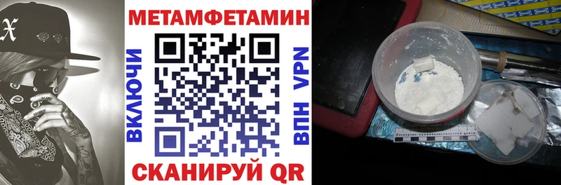 что такое наркотик  Чулым  Amphetamine VHQ 