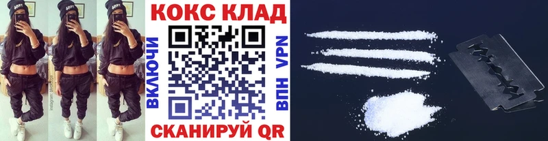 закладки  это телеграм  Кокаин Эквадор  Чулым 