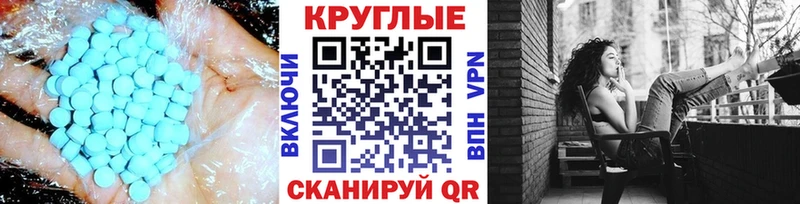 Экстази louis Vuitton  Чулым 