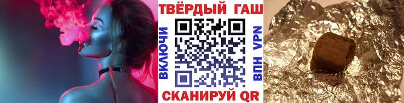ГАШ 40% ТГК  МЕГА онион  Чулым 