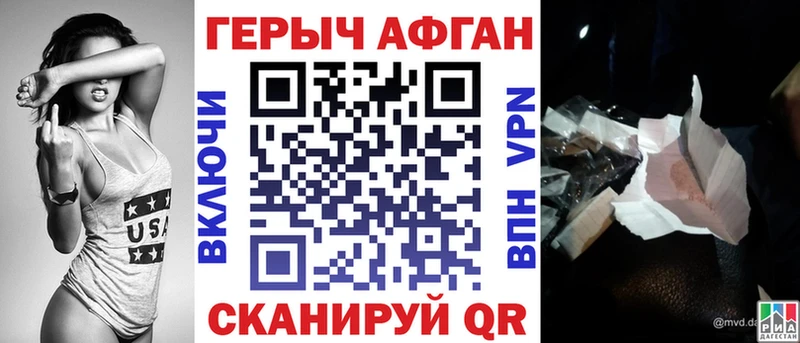 как найти закладки  Чулым  OMG онион  ГЕРОИН Heroin 