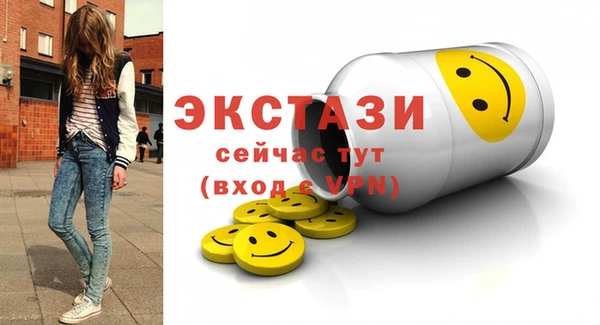 ГАЛЛЮЦИНОГЕННЫЕ ГРИБЫ Баксан