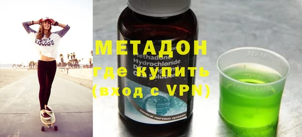 марки nbome Арсеньев