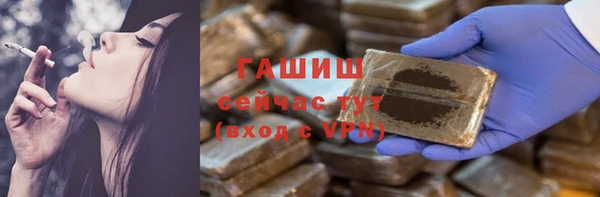 ГАЛЛЮЦИНОГЕННЫЕ ГРИБЫ Баксан