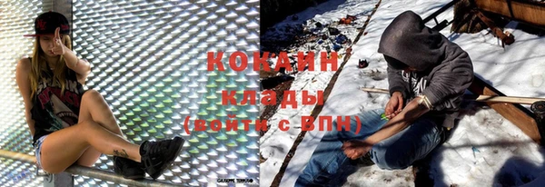 кокаин колумбия Армянск