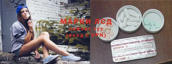 марки nbome Арсеньев