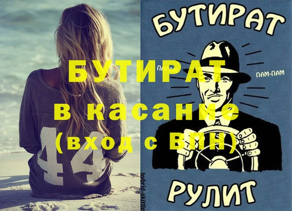 винт Аркадак