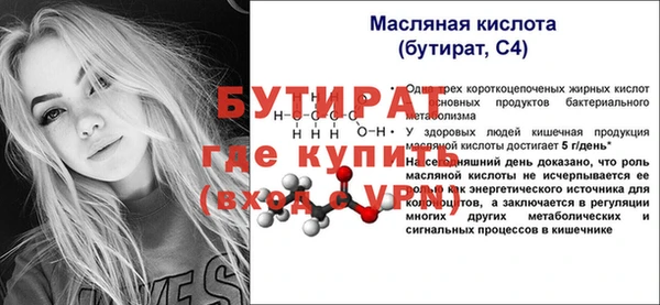кокаин VHQ Покачи