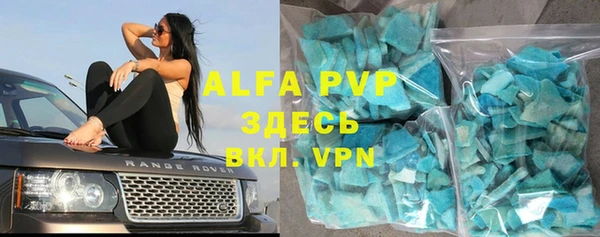 винт Аркадак