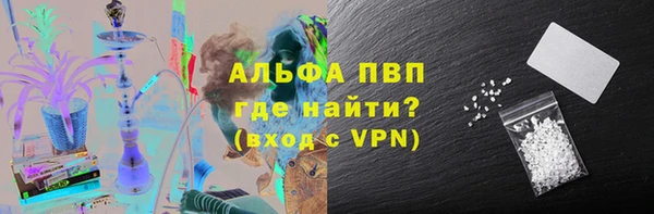 Альфа ПВП Приозерск