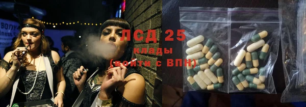 каннабис Балабаново