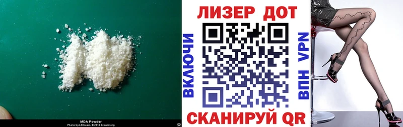 ЛСД экстази ecstasy  Чулым 