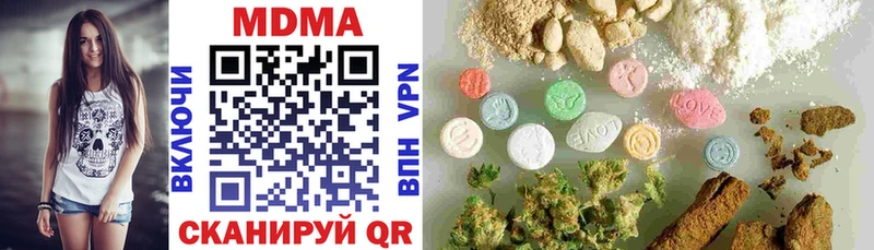 MDMA молли  как найти закладки  Чулым 