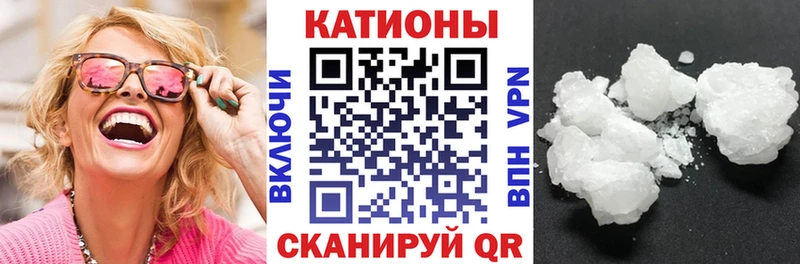купить  сайты  Чулым  Мефедрон mephedrone 