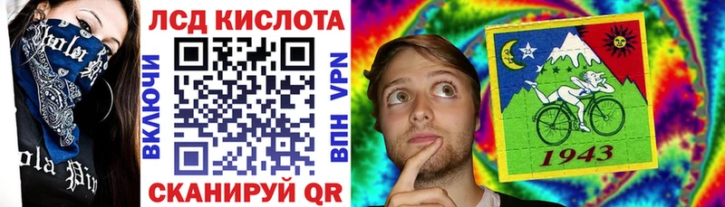 Марки 25I-NBOMe 1,5мг  Чулым 