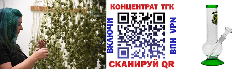 что такое   Чулым  ТГК THC oil 